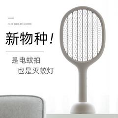 Swatter usb အားသွင်း အိမ်ထောင် ချင်ကောင် ရှေးဟောင်းပစ္စည်း အိပ်ခန်း အားကောင်း လုပ်ဆောင်ချက်မျိုးစုံ အားပြန်သွင်းနိုင် IED Indoor Fly ဖမ်း မီးဖိုချောင် အိပ်ခန်း စားသောက်ဆိုင် ဆန့်ကျင် ချင်ကောင် သတ်ဖြတ်သူ ဖမ်း အလင်းကိုပယ်ရှား ဖမ်း Fly-swatter