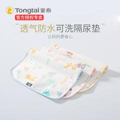 Tong Tai ကလေး ပြောင်းခြင်းဖျာ ဆေးကြော ရေစိုခံ မွေးကင်းစကလေး ဆောင်းပါးများ ကလေး ဂွမ်း Lဆိုဒ် အဒေါ် အောက်ခံ လေဝင်လေထွက် ညက အောက်ခံ