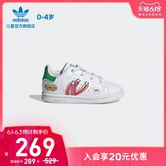 adidas စစ်ဗိုလ် ဇကာ adidas သုံးရွက်ကလိုဗာပင် Stan Smith el ကလေး Classic အားကစားဖိနပ် fx5978