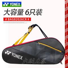 အမှန် အိတ် yonex Junik သီရိလင်္ကာနိုင်ငံ YY Ba82026 ကြက်တောင် အိတ် 6 ဝတ်စုံ ပုခုံးနှစ်ဖက် အကြီးစား ch စစ်မှန်