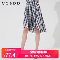 ccdd2020 နွေရာသီဒီဇိုင်း counters ပစ္စည်းအသစ် Classic ဖြူနက် အကွက် ပန်းရိုက် အမျိုးသမီး ခရီးသည် တရာ ယူ အမျိုးအစား စကပ်