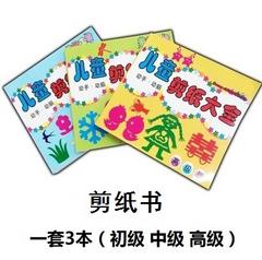 Chinese Paper Cutting ပန်းချီ စကားတာ diy Chinese Paper Cutting Daquan မူကြို လက်မှုပညာ Make Chinese Paper Cutting စာအုပ်များ ကလေး Chinese Paper Cutting ကင် အရောင်စက္ကူ