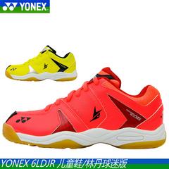 အမှန် ဖိနပ် yonex Junik သီရိလင်္ကာနိုင်ငံ YY 6ldjr ကလေး ကြက်တောင် ဖိနပ် စွမ်းအား အောက်ခံ Lindane ပန်ကာ ch စစ်မှန်