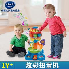 VTech ရောင်စုံ လိမ် ကြက်ဥ စက်ယန္တရား လုပ်ဆောင်ချက်မျိုးစုံ ဗြိတိန်မှာ ဘာသာ 2 မျိုးပါသော ကလေး တီထွင်ဖန်တီး ဂိမ်း ထိုင်ဝမ် ကလေး အစောပိုင်းလေ့လာသင်ယူခြင်း စကားတာ ကစားစရာ