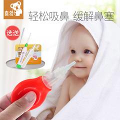 Kita နှာခေါင်း Aspire ကလေး စုတ် Booger နှာရည် device မွေးကင်းစကလေး စုတ် Booger ကလေး Booger သန့်ရှင်းရေး