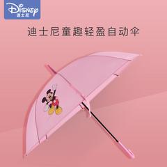 Disney ကလေး ထီး အော်တိုဖွင့်ပိတ်ထီး အမျိုးသမီး ကလေးများ ကလေး ယောက်ျားလေး မိန်းကလေး ပျိုးခင်း ကျောင်းသားများ Parasol မိုးရွာရွာဂီယာ