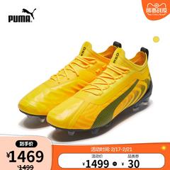 puma puma စစ်မှန်တရားဝင် ဒီဇိုင်းသစ် က Man ဆန့်ကျင် ရောင် ဘောလုံးဖိနပ် puma ၂၀.၁ 105743