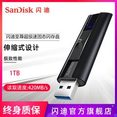 SanDisk Flash ကို di ပန်ကန်ပြား 1t မြင့်မားသောစွမ်းရည် usb3 2 အစိုင်အခဲပြည်နယ် Flash ကို Drive ကို မြန်နှုန်းမြင့် encryption သတ္တု ပန်ကန်ပြား စီးပွားရေးလုပ်ငန်း ပန်ကန်ပြား