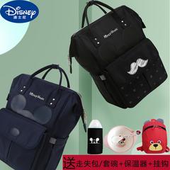 Disney မာမီ အမျိုးသမီးများအိတ် 2021 ဒီဇိုင်းသစ် ခေတ်ဆန် မိခင်နှင့်ကလေး အိတ် လုပ်ဆောင်ချက်မျိုးစုံ မြင့်မားသောစွမ်းရည် Mom ထွက် လူပျိုနှင့်နှစ်ချက် ပခုံး အိတ်