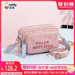 Miffy အိတ် အမျိုးသမီး 2020 ဒီဇိုင်းသစ် ဘေးလွယ်အိတ် ခေတ်ဆန် တရာ ယူ ဒီရေကျ ကျယ်ပြန့်ပခုံး ပါ ပန်းရိုက် အပျိုစင် ကိုရီးယား Oblique Kua packet