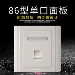 ချွတ် single-port ကို ပြန်ကြားရေး panel ကို switch socket အိမ်ထောင် 86 အင်တာနက်ကို မျဉ်း မှောင် ဇကာ broadband ထိပ်အပေါက်ဝစပ်ကိရိယာ နံရံ ဂျက်