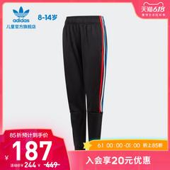 adidas စစ်ဗိုလ် ဇကာ adidas သုံးရွက်ကလိုဗာပင် trackpant ကလေးဝတ် Sweatpants သား gn7485