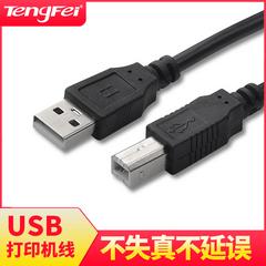 ချွတ် usb ပုံနှိပ်စက် ဒေတာကိုလိုင်း ကွန်ပျူတာ cable အရှည် အလှည့် ဘေးထွက် port ကို square ကိုဦးခေါင်း များမှ 3/5 မီတာ ဘက်စုံသုံး ကို Canon Hewlett-Packard