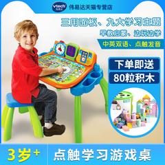 VTech ထိတှေ့ လေ့လာသင်ယူမူစားပွဲ ကလေး လုပ်ဆောင်ချက်မျိုးစုံ ဂိမ်း ထိုင်ဝမ် ကလေး စကားတာ အစောပိုင်းလေ့လာသင်ယူခြင်း ဘာသာ 2 မျိုးပါသော စာဖတ်ခြင်း ကစားစရာ