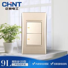 Chint လျှပ်စစ် type 120 သစ် စတီးဘောင် နံရံ switch socket ရွှေရောင် နှစ် ဖွင့် dual ထိန်းချုပ်မှု