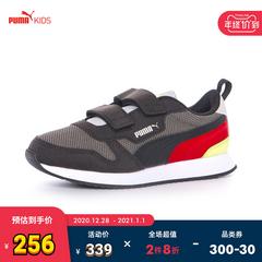 puma puma ကလေး ခေတ်ဆန် ပေါ့ပေါ့ပါးပါးဖိနပ် 2020 ဆောင်းဉီးရာသီ ဒီဇိုင်းသစ် ယောက်ျားလေး အနိမ့် အကူအညီ ရွရွပြေး ဖိနပ် အားကစားဖိနပ် 37361707