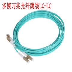 multimode Gigabit မီးလင်းဖိုင်ဘာမျှင် Jumper LC lc3 နို့နှစ်ရောင် 5 မီတာ Pair ကို ဝတ်စုံ ပွောငျးလဲ မီးလင်းဖိုင်ဘာမျှင် ပါးစပ်ပေါက် Jumper Pigtail transceiver ဝါယာကြိုး အစွယ် ပါးစပ်ပေါက် မီးလင်းဖိုင်ဘာမျှင် ဘူး ဝါယာကြိုး အထူးအော်ဒါ အရှည်