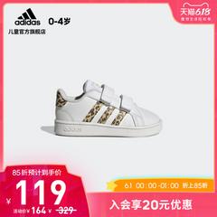 adidas စစ်ဗိုလ် ဇကာ adidas ခမ်းနား ရုံး ကလေး လေ့ကျင့်ရေး အားကစားဖိနပ် fz3528