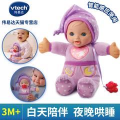 VTech အိပ်ရေး ကွေအေးစေ အရုပ် ကလေး ဘာသာ 2 မျိုးပါသော ဂီတ ရုပ်သေး ကလေး ဟများထံသွားရောက်ကာ အိပ် အသံ ကွေအေးစေ ကစားစရာ