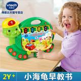 vtech VTech ကလေးလိပ် pre-သင်ကြားရေး သင်ယူခြင်း Pinyin တိရိစ္ဆာန် မော်တော်ယာဉ် အစောပိုင်းလေ့လာသင်ယူခြင်း စကားတာ ကစားစရာ စက်ယန္တရား