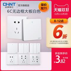 Chint အရာရှိ flagship စတိုးဆိုင် switch socket အိမ်ထောင် မှောင် ဝတ်စုံ နံရံ ဖွင့်လှစ် 5 အပေါက် 86 panel ကို porous 6c အဖြူ