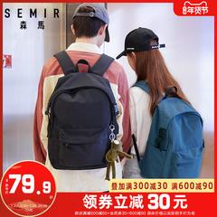 Semir ကျောပိုးအိတ် ကိုရီးယား Harajuku ulzzang အမျိုးသမီး ကျောင်းသား ခေတ်ဆန် ပေါ့ပေါ့ပါးပါး ခေတ်မှီ အမျိုးသား မြင့်မားသောစွမ်းရည် လွယ်အိတ်