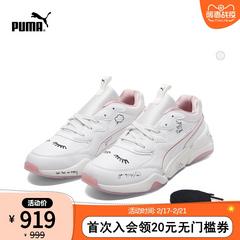 puma puma စစ်မှန်တရားဝင် ဒီဇိုင်းသစ် မိန်းမ တရားစှဲ tsai ပူးတွဲမော်ဒယ် ရှေးရိုးရာစတိုင် ပေါ့ပေါ့ပါးပါးဖိနပ် 369878