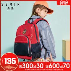 Semir လွယ်အိတ် အမျိုးသမီး ကျောင်းသားများ 1 3 နှစ် level အလင်း ကလေး ကျေားပိုးအိတ် မြင့်မားသောစွမ်းရည် ကျောပိုးအိတ်