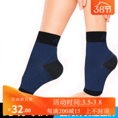 ခြေဖဝါး Fascia compression ခွေအိတျတို အမျိုးသားနှင့်အမျိုးသမီး အားကစား ကာကွယ် ခွေမကျြစိ ခွေအိတျတို ဖိအား သက်သာခြင်း ခွေဖနောငျ့ စပါး နာခြင်း အဓိက အားကစား အကာအကွယ်ဂီယာ