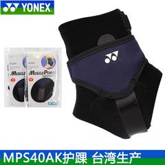 yonex Junik သီရိလင်္ကာနိုင်ငံ YY ကာကွယ် ခွေမကျစြိ mps40ak ကြက်တောင် တင်းနစ် မြင်းစီး ကြံ့ခိုင်ရေးအပြေး လှမ်း အဆောက်အဦးအပြင်အားကစား အကာအကွယ်ဂီယာ