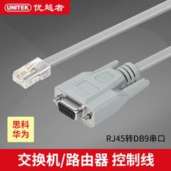 အကျိုးဖြစ်ထွန်းသော rs232 serial port များ မိခင်အလှည့် rj45 Huawei Cisco သည် ပွောငျးလဲ console ကို ပါးစပ်လွှဲပြောင်း စမ်းသပ် မျဉ်း 1.5 မီတာ