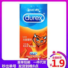 Durex ရဲ အချစ် 3 10 ကွန်ဒုံး/Condom ချစ်ခြင်းမေတ္တာ ဝတ်စုံ ကွန်ဒုံး အလွန်ပါး IPPF အရွယ်ရောက် ဆောင်းပါးများ