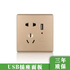 စမတ် switch socket အိမ်ထောင် usb မျက်လုံးအိမ် ရှမ်ပိန်ရွှေရောင် 5 အပေါက် Power Supply ပါ လျင်မြန်စွာ ဖြည့် ကျော်သည် usb မျက်လုံးအိမ် panel ကို