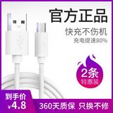 Android ဒေတာကိုလိုင်း မြန်နှုန်းမြင့် usb ဘက်စုံသုံး မူရင်းထုတ်ပိုး လျင်မြန်စွာ Flash ကိုတာဝန်ခံတာဝန်ခံ Vivo Mi oppor11r9s Huawei Samsung က အေးချမ်းသော ဌပနာမုံ့ လက်ကိုင်ဖုန်း အားသွင်း မျဉ်း အရှည် လူပျိုဌာနမှူး 2 မီတာ စစ်မှန် အားသွင်း ကလေး တို