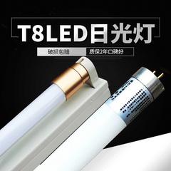 t8led မီးအိမ် အရှည် မီး အိမ်ထောင် မီးသီး တစ် မီးအိမ်ပွဲတော် 1.2 မီတာ အလင်းကိုပိုက် ပေါင်းစည်းမှု ချောင်းဆီမီးခွက် ထောက်တိုင် တစ်စုံလိုက်