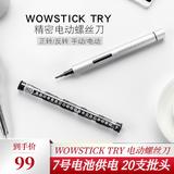 wowstick တိကျမှု လျှပ်စစ် ဝက်အူလှည့် ဝမ်းဆက် လက် အော်တို နှစ်ချက်လှုပ်ရှားမှု အင်အားစု ဒစ်ဂျစ်တယ် အီလက်ထရောနစ် ပြုပြင်ရေး ပစ္စည်းကရိယာ