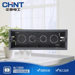 Chint ကက်ဆက် switch socket အောက်ခံ ဘူး 118 အမျိုးအစား Lဆိုဒ် ကက်ဆက် လေး မြင့်မားသောတန်ခိုးအစွမ်းသတ္တိ အောက်ခံ ဘူး လမ်းဆုံသေတ္တာ