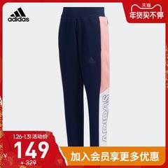 adidas စစ်ဗိုလ် ဇကာ adidas ကလေးများ ဝတ်စုံ လေ့ကျင့်ရေး Sweatpants သား fm9731 fm9732