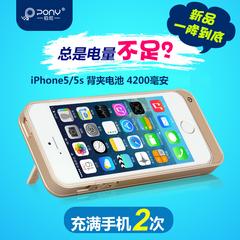 မြင်းငယ်မျိုး iphone5 နောက်ကျော ညှပ်ကလစ် အားသွင်း ကလေး se ပန်းသီး 5s စစ်မှန် သီးသန့်သုံး နောက်ကျော ညှပ်ကလစ် ဓာတ်ခဲ ပါးသော နောက်ကျော ညှပ်ကလစ် စတိုင် လက်ကိုင်ဖုန်း အခွံ Power Supply မြင့်မားသောစွမ်းရည် ညှပ်ကလစ် နောက်ကျော အခွံ