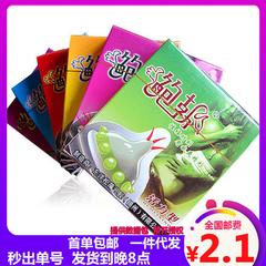 ဘော့ ပုံစံမတူ ကွန်ဒုံး/Condom Sex စိတ်ကြွ ကွန်ဒုံး ဆူး ဝံပုလွေ သွား သလင်းကျောက် စွပ် နှိုးဆွ အရွယ်ရောက် ဆောင်းပါးများ