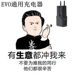 Evo ကမ္တာ့ ခရီးသွား charger IWC ဖြည့် အိတ်ကပ် ပွောငျးလဲခွငျး ပလက်ခေါင်း အမျိုးသားနေ့က ပြည်ပမှာခရီးသွားခြင်း မရှိမဖြစ် ပါ usb ပါးစပ်ပေါက်