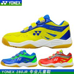 စစ်ဗိုလ် ဇကာ စစ်မှန် yonex Junik သီရိလင်္ကာနိုင်ငံ YY ကြက်တောင် ကလေး ဖိနပ် shb280jr တုန်ခါမှုလျှော့နဲ နှစ်စီးမတော်တဆဖြစ် ကလေး