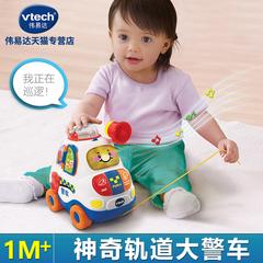 vtech VTech မှော် လမ်း ရဲကား မော်တော်ကားမော်ဒယ် အစစ်ပုံစံ ဆှဲ ကစားစရာမော်တော်ကား ကလေး အခန်းက္ပ-ကစား