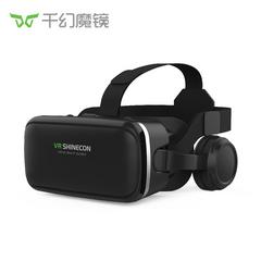 shinecon တထောင် မဟုတ်သော ကြည့်မှန် VR မျက်မှန် 3d စမတ် Andrews က Apple က Universal ဂိမ်း ဗီဒီယိုကို အော်ဒီယိုပုံရိပ်ယောင် တစ်