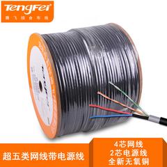 ချွတ် 4-core cable 2 အူတိုင် Power Supply တစ် မျဉ်း UTP မဟုတ်တဲ့ ဒိုင်း အင်တာနက် ဗီဒီယိုကို စောငျ့ရှောကျ မျဉ်း အဆောက်အဦးအပြင် မျဉ်း