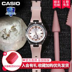 Casio Casio လက်ပတ်နာရီ အမျိုးသမီး ခေတ်ဆန် စစ်မှန် ကလေး စီးပွားရေးလုပ်ငန်း အားကစား ရေစိုခံ ဇကာ အနီရောင် လက်ပတ်နာရီ msg s200