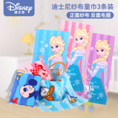 Disney ဒစ္စနေး ပိတ်ကျဲစ ကလေးသူငယ်လက်သုတ်ပုဝါ သုံးတင် ဂွမ်း ပုဝါ ကလေး ကလေး ကလေး မျက်နှာသုတ်ပဝါ ကာတွန်း နူးညံ့