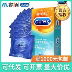 Durex အရွယ်ရောက် IPPF လိင် ဟိုတယ်ထောက်ပံ့ကုန် လက်ကား ကွန်ဒုံး ခုံးသော အရစ် အေးချမ်းသော အာရုံ ဝတ်စုံ 12 ကွန်ဒုံး/Condom