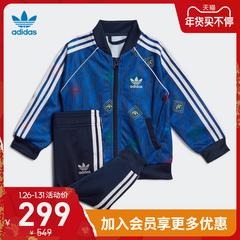 adidas စစ်ဗိုလ် ဇကာ adidas သုံးရွက်ကလိုဗာပင် sst အစုံ ကလေး ဝတ်စုံ ဆောင်းဉီးရာသီ အားကစားပက်ကေ့ gd2872