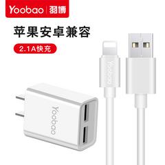 ပန်းသီး charger Vivo Flash ကို တက်ဖြည့် မျဉ်း Oppo Huawei လက်ကိုင်ဖုန်း usb ပလက်ခေါင်း ipad ဘက်စုံသုံး 800 ကျော် လုပ်ဆောင်ချက် Samsung က Android ကျော်သည်ခုနဈပါး ပါးစပ်ပေါက် 6s လျင်မြန်စွာ ဖြည့် iphone6 ဝမ်းဆက် လျင်မြန် 8x